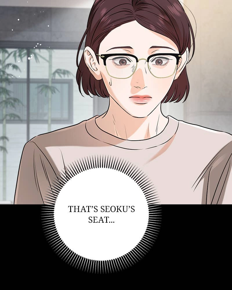 Can't Get Enough of You Chapter 73 Page 20