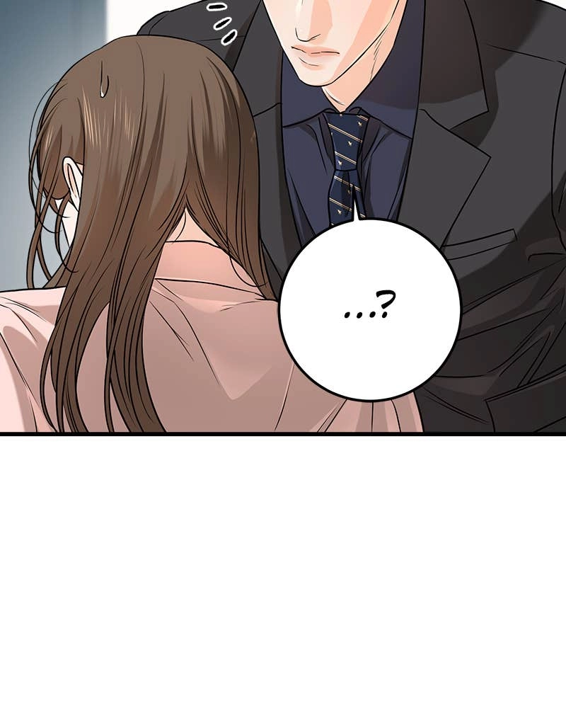 Can't Get Enough of You Chapter 81 Page 16