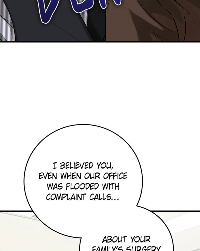 Can't Get Enough of You Chapter 81 Page 78