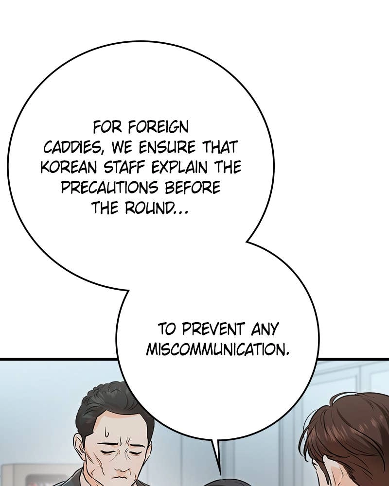 Can't Get Enough of You Chapter 81 Page 96