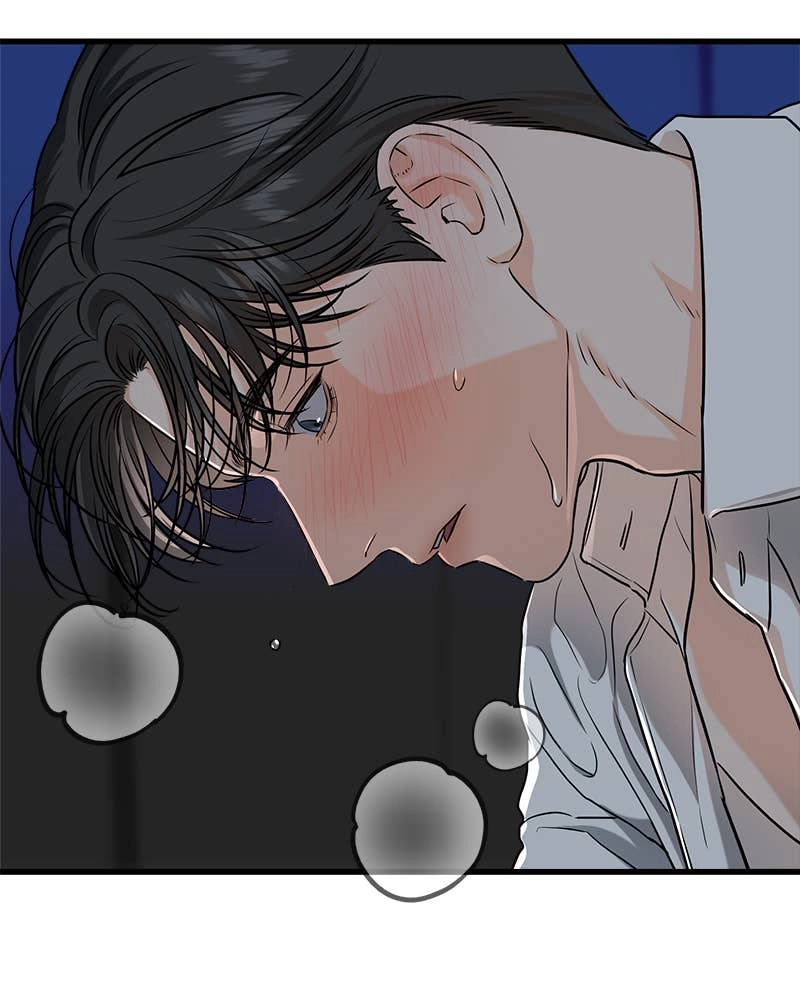 Can't Get Enough of You Chapter 46 Page 73