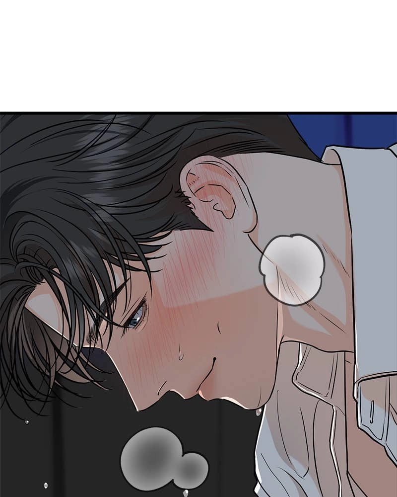 Can't Get Enough of You Chapter 46 Page 74