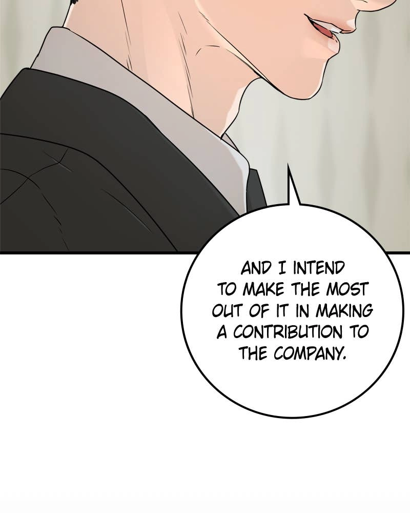 Can't Get Enough of You Chapter 4 Page 11