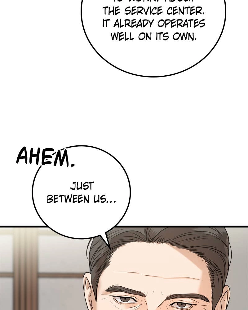 Can't Get Enough of You Chapter 4 Page 26