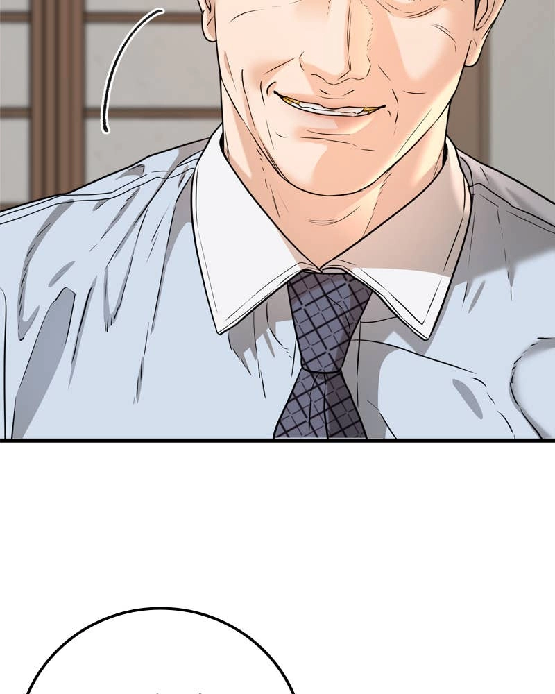 Can't Get Enough of You Chapter 4 Page 27