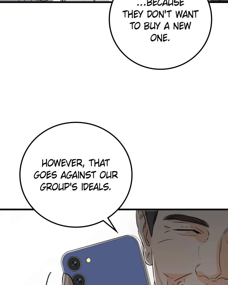 Can't Get Enough of You Chapter 4 Page 29