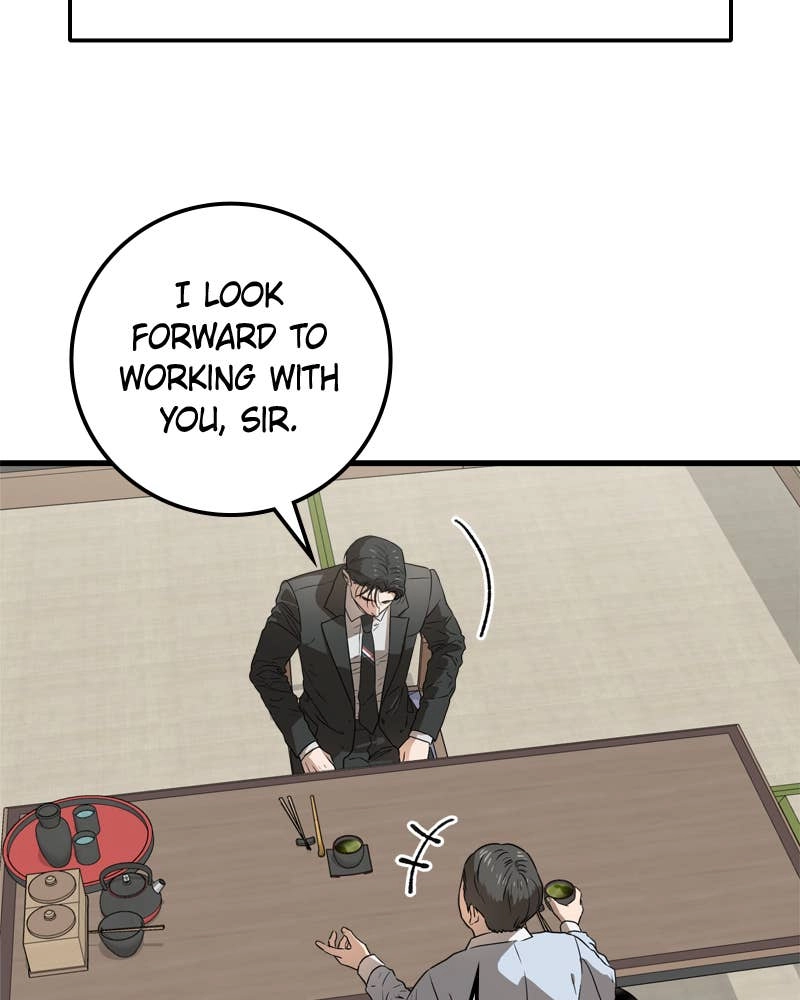 Can't Get Enough of You Chapter 4 Page 5