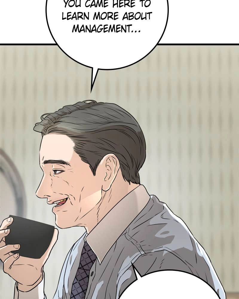 Can't Get Enough of You Chapter 4 Page 7