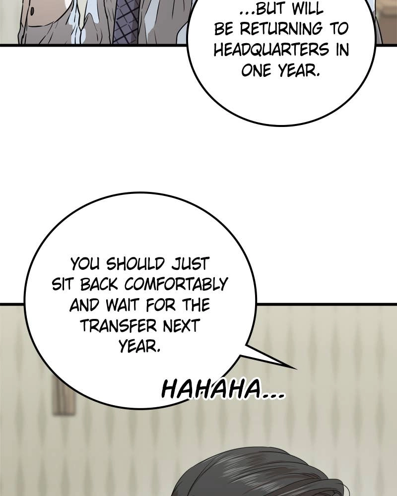 Can't Get Enough of You Chapter 4 Page 8
