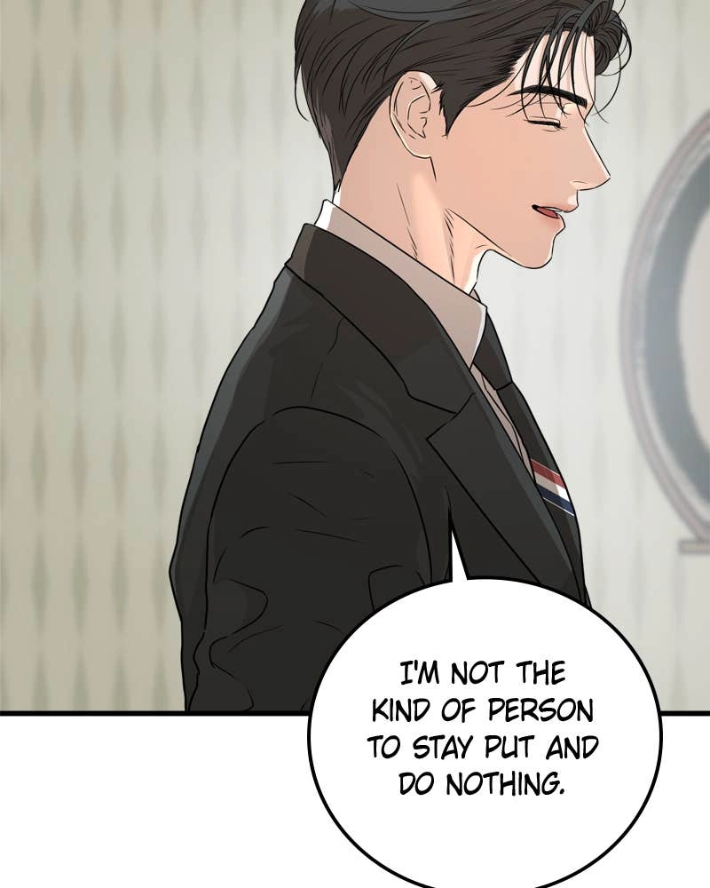 Can't Get Enough of You Chapter 4 Page 9