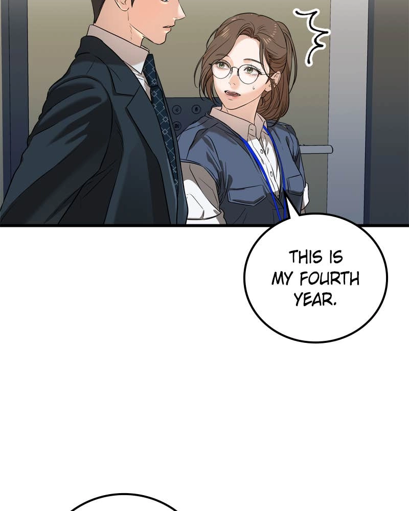 Can't Get Enough of You Chapter 3 Page 11