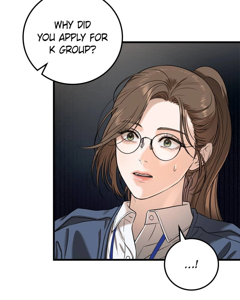 Can't Get Enough of You Chapter 3 Page 12