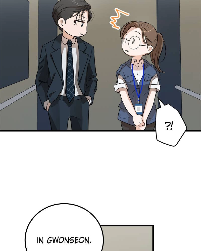 Can't Get Enough of You Chapter 3 Page 18