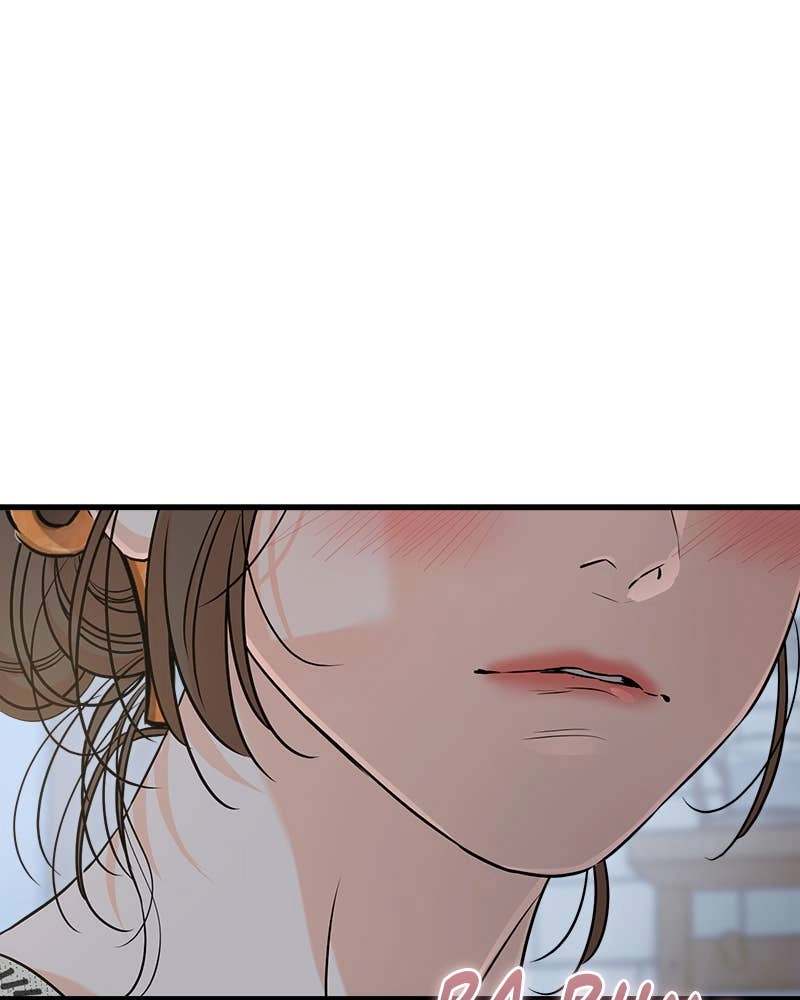Can't Get Enough of You Chapter 80 Page 26