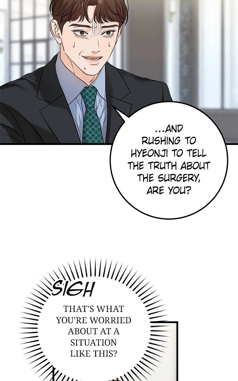 Can't Get Enough of You Chapter 24 Page 6