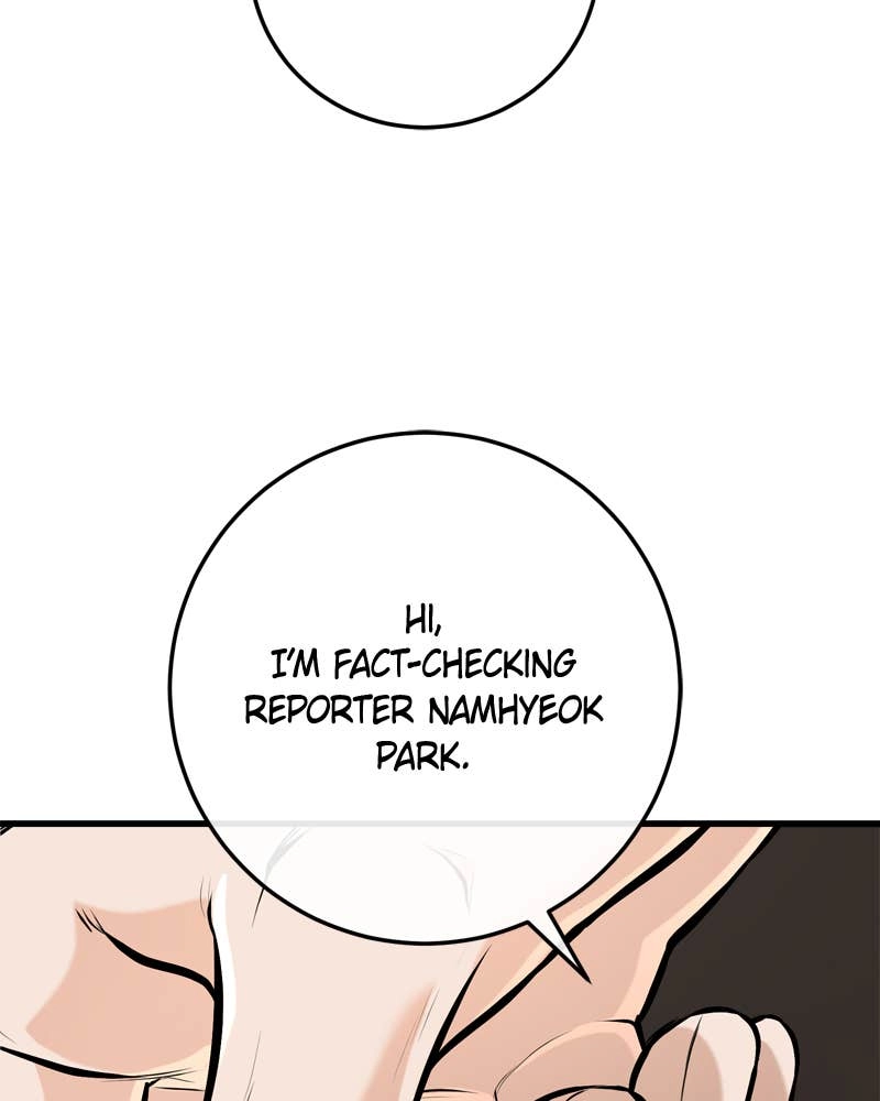 Can't Get Enough of You Chapter 69 Page 12
