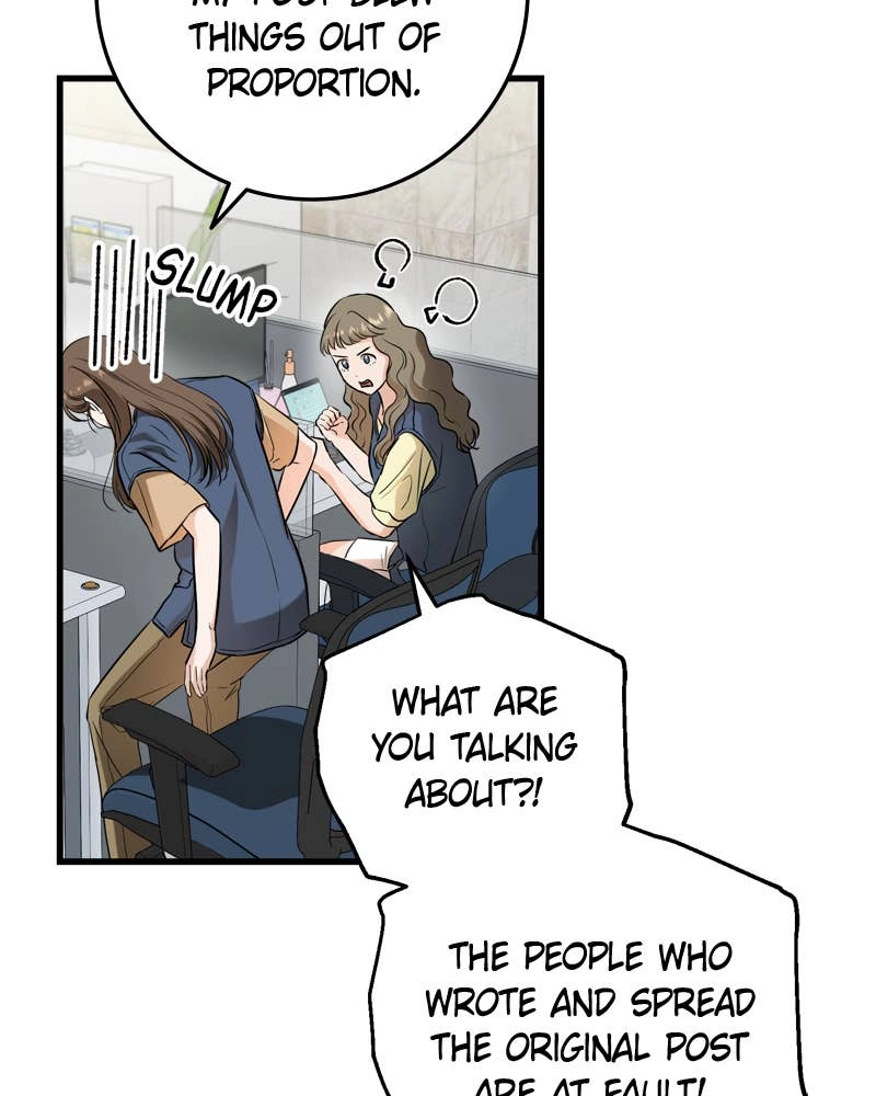 Can't Get Enough of You Chapter 69 Page 6