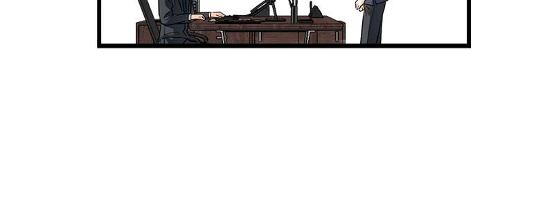 Can't Get Enough of You Chapter 25 Page 52