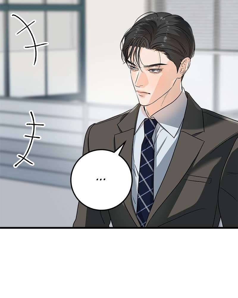Can't Get Enough of You Chapter 43 Page 57
