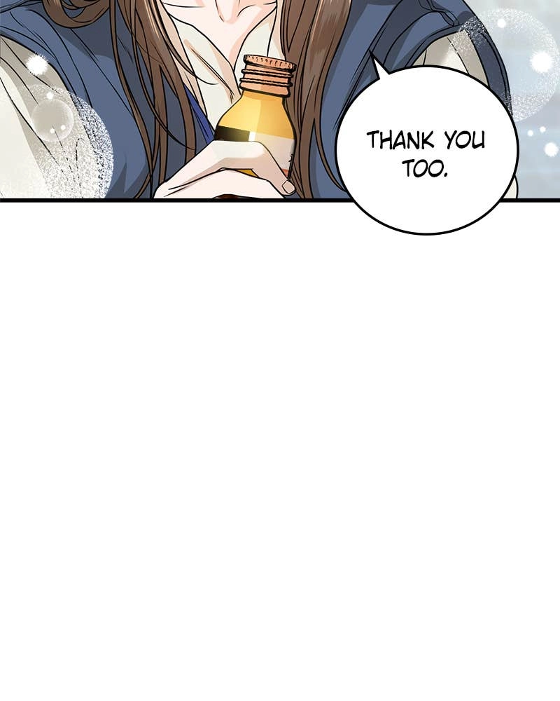 Can't Get Enough of You Chapter 10 Page 63