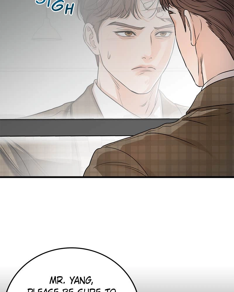 Can't Get Enough of You Chapter 10 Page 73