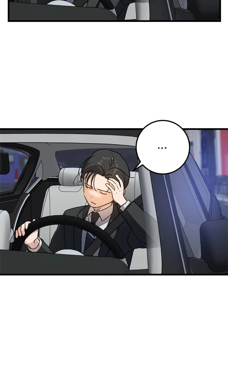 Can't Get Enough of You Chapter 7 Page 14