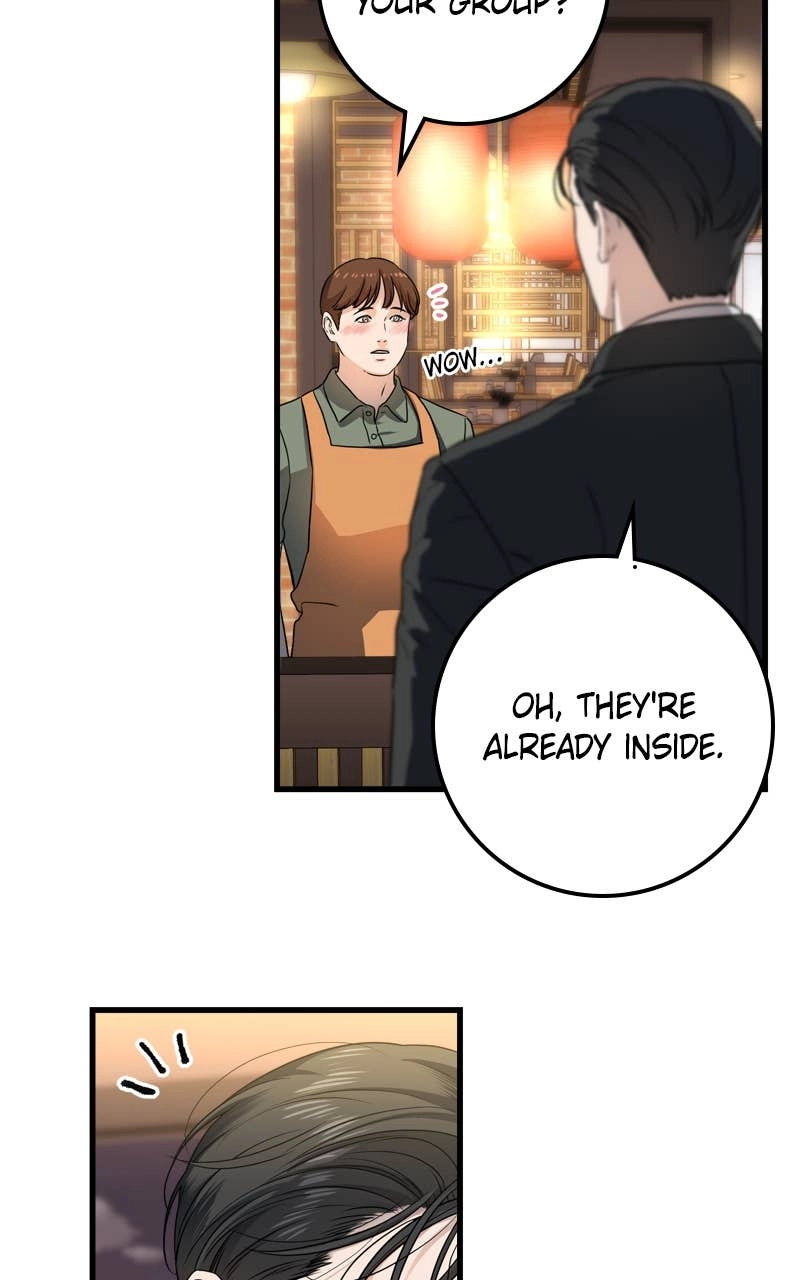 Can't Get Enough of You Chapter 7 Page 23