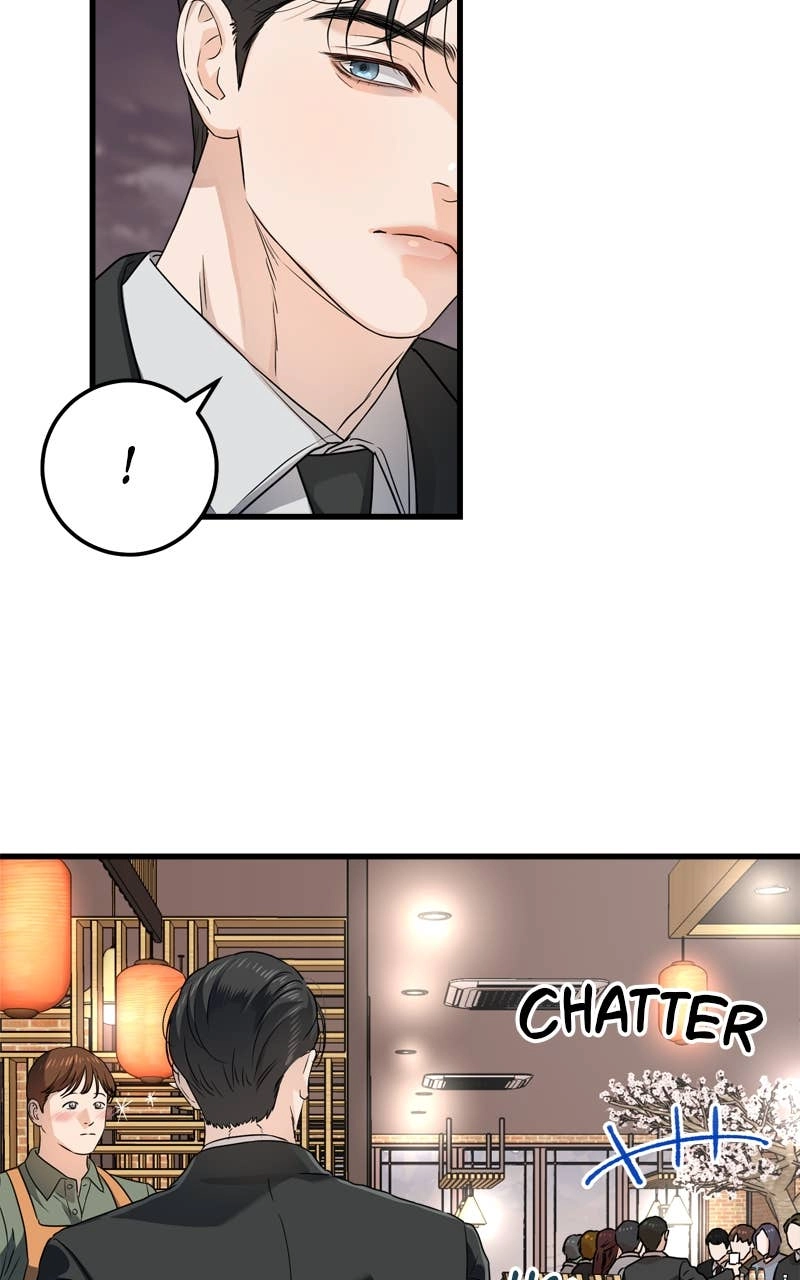 Can't Get Enough of You Chapter 7 Page 24