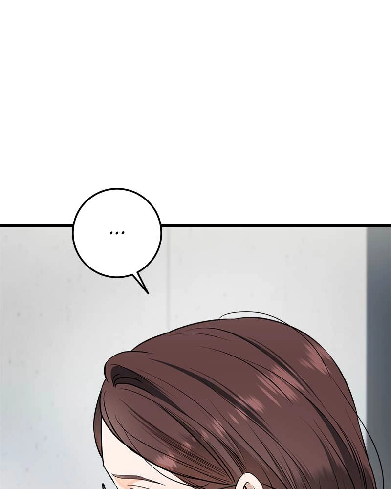 Can't Get Enough of You Chapter 74 Page 108