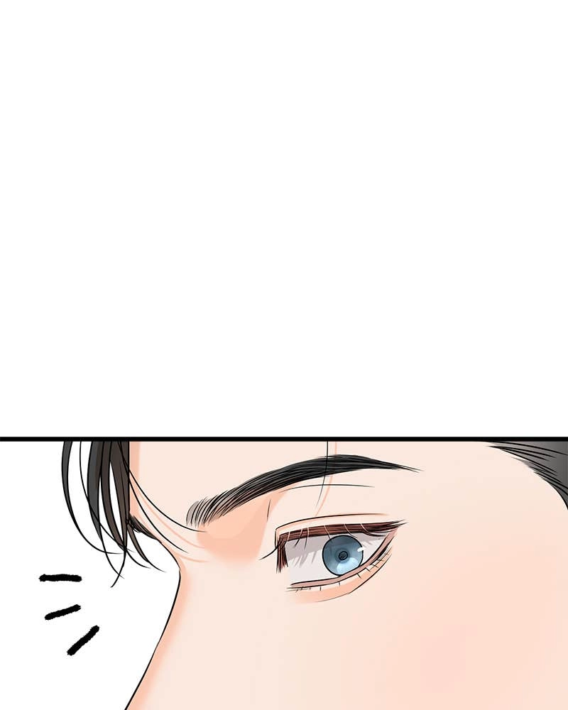 Can't Get Enough of You Chapter 74 Page 12