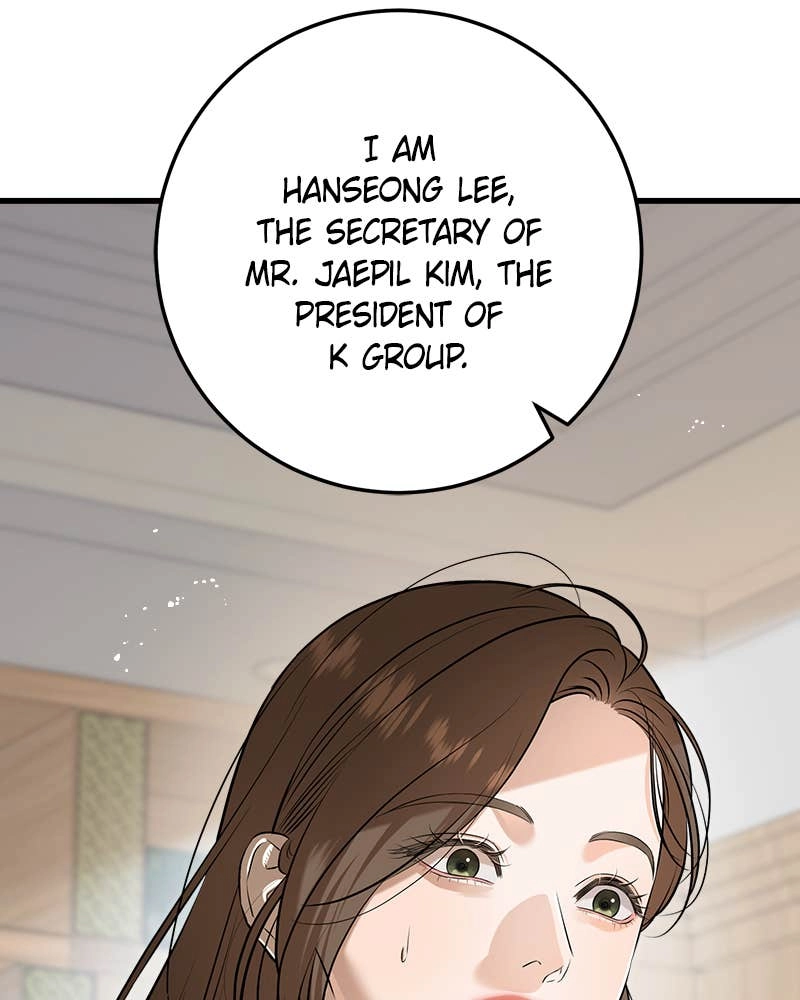 Can't Get Enough of You Chapter 85 Page 17