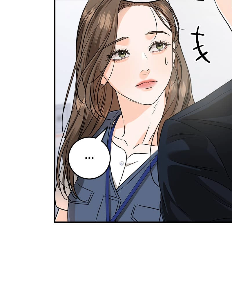 Can't Get Enough of You Chapter 83 Page 19