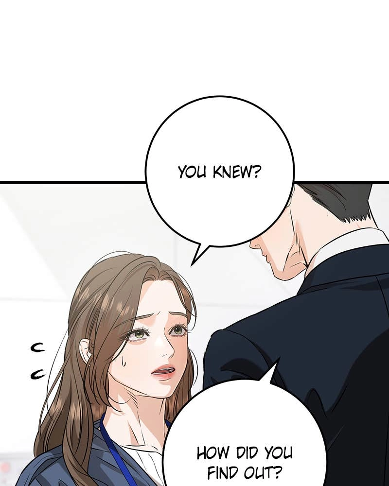 Can't Get Enough of You Chapter 83 Page 25