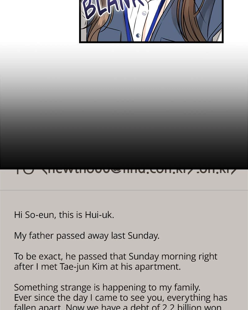 Can't Get Enough of You Chapter 83 Page 5