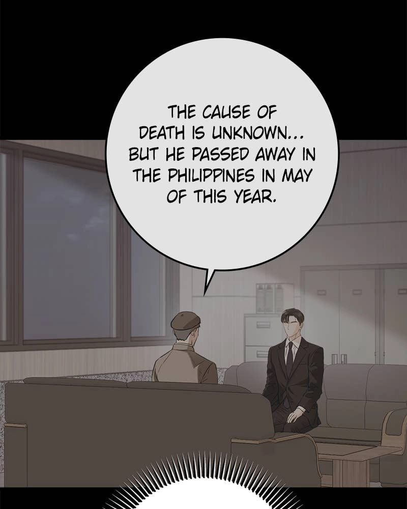 Can't Get Enough of You Chapter 84 Page 6