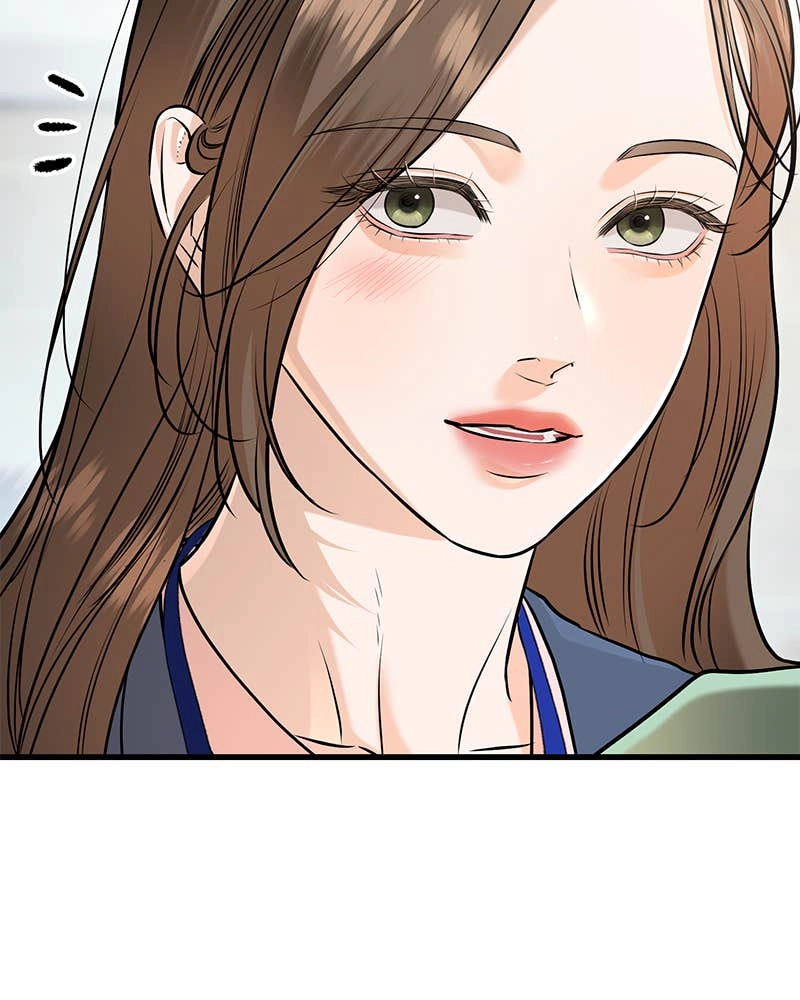 Can't Get Enough of You Chapter 84 Page 74