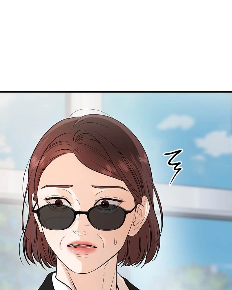 Can't Get Enough of You Chapter 84 Page 75