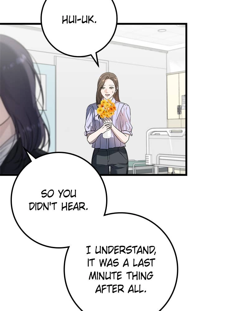 Can't Get Enough of You Chapter 17 Page 73