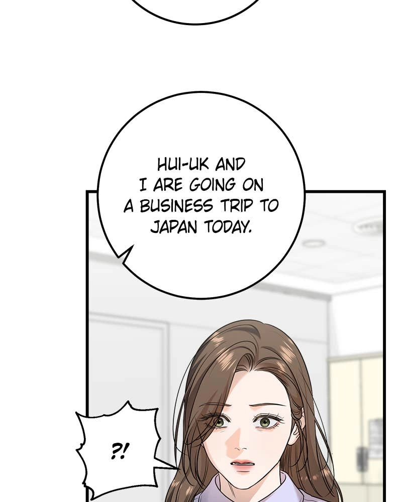Can't Get Enough of You Chapter 17 Page 74