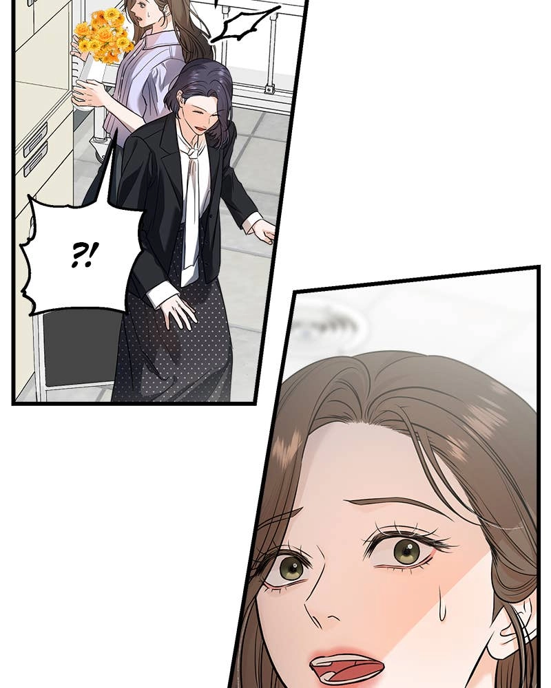 Can't Get Enough of You Chapter 17 Page 81