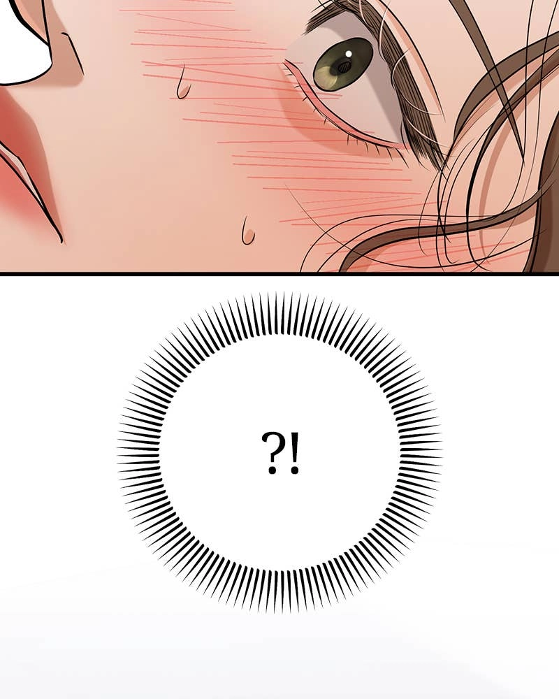 Can't Get Enough of You Chapter 86 Page 122