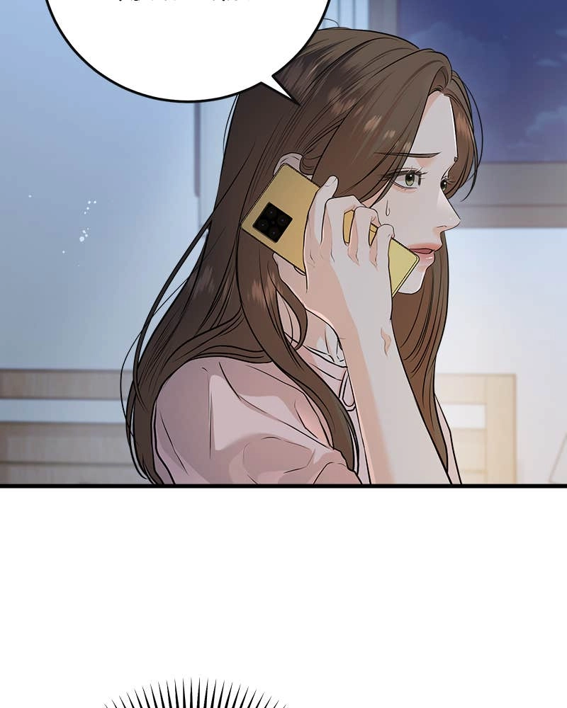 Can't Get Enough of You Chapter 86 Page 6