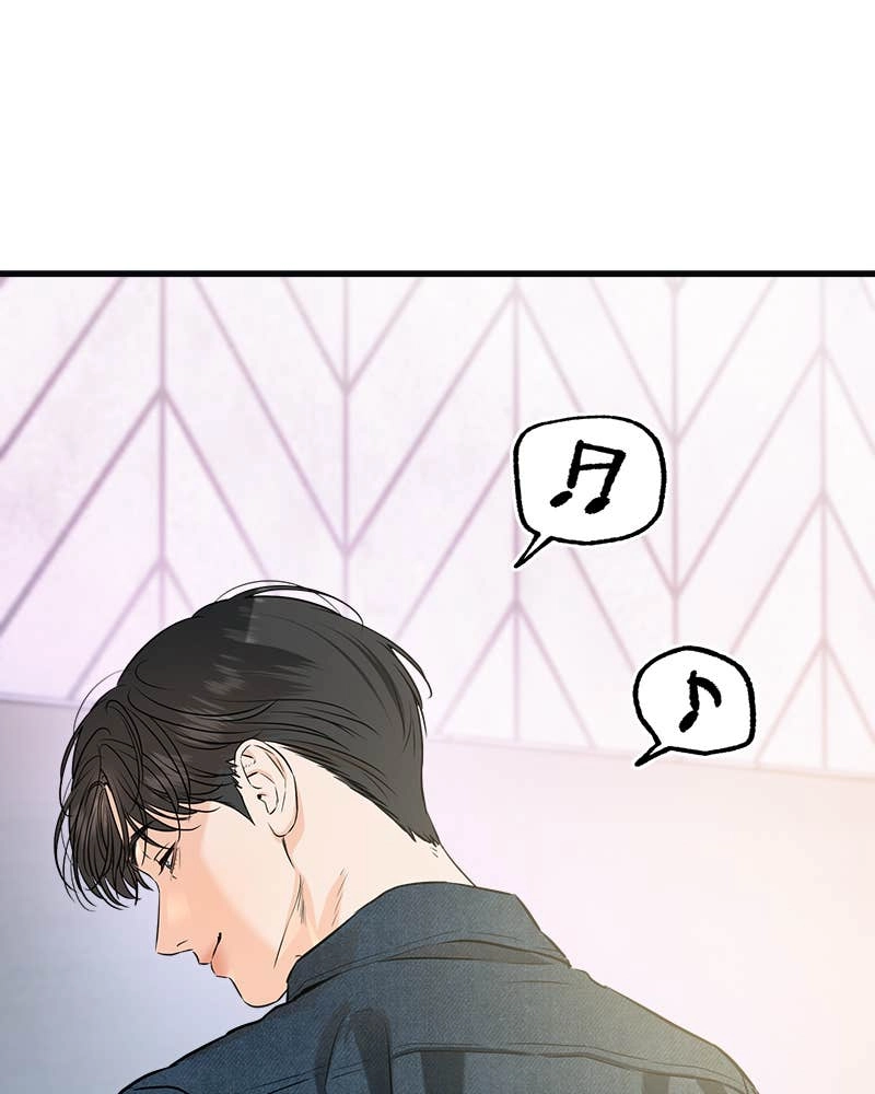 Can't Get Enough of You Chapter 82 Page 69