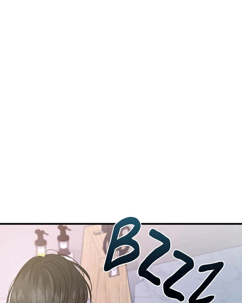 Can't Get Enough of You Chapter 82 Page 75