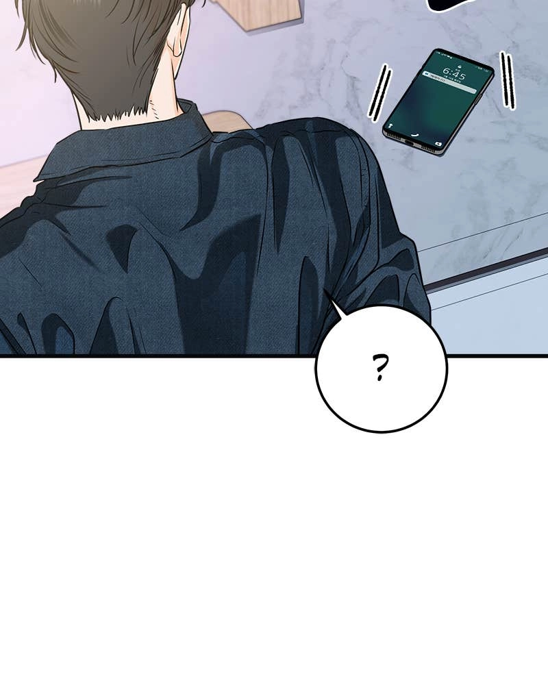 Can't Get Enough of You Chapter 82 Page 76