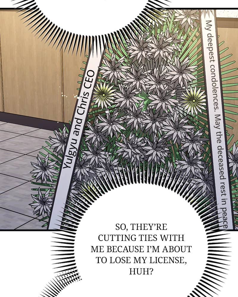Can't Get Enough of You Chapter 82 Page 92