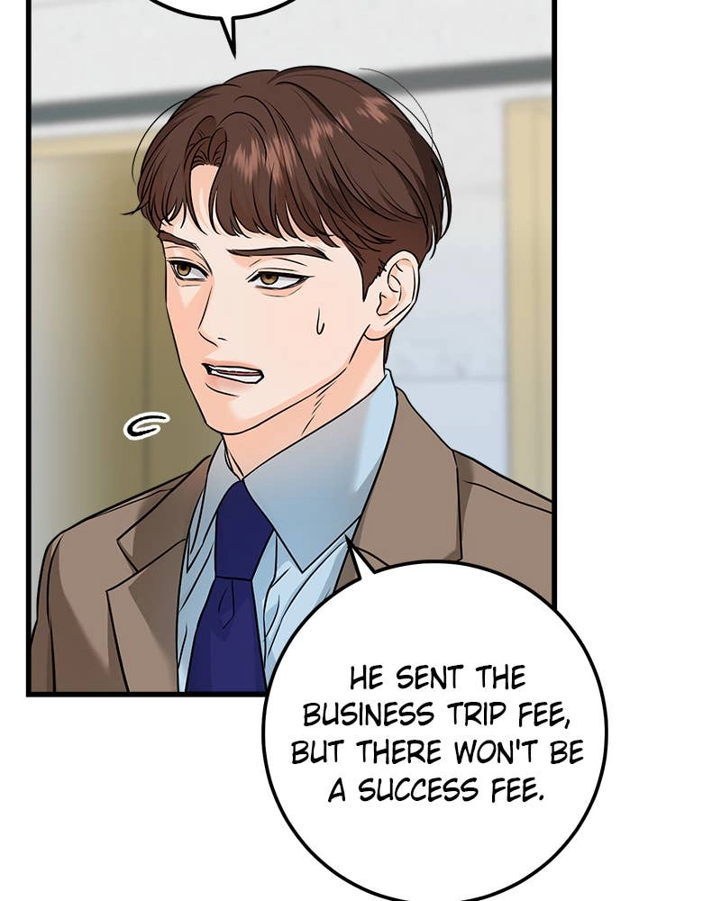 Can't Get Enough of You Chapter 22 Page 15