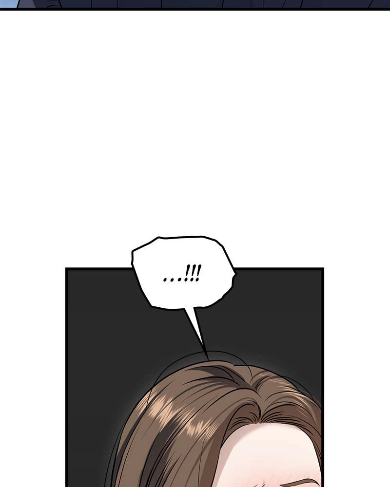 Can't Get Enough of You Chapter 12 Page 12