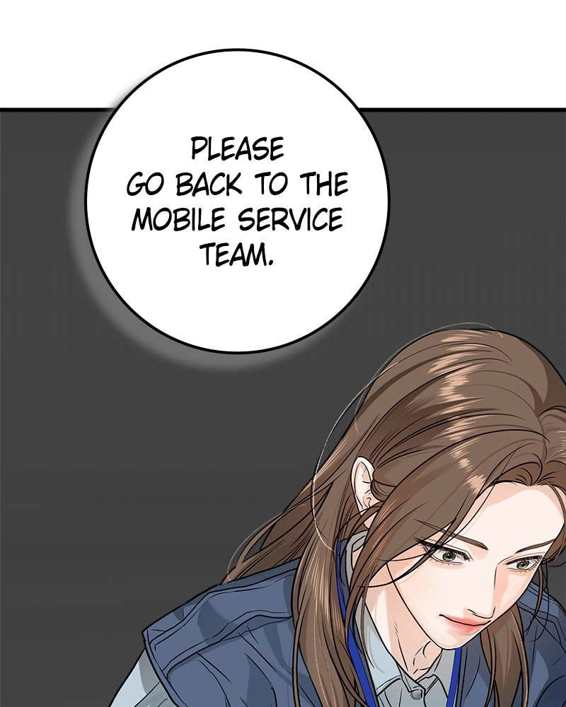 Can't Get Enough of You Chapter 12 Page 33
