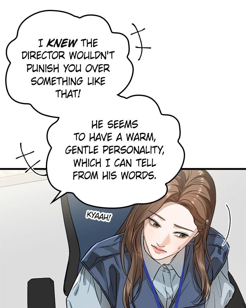 Can't Get Enough of You Chapter 12 Page 74